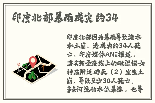 法国ZOOM人马