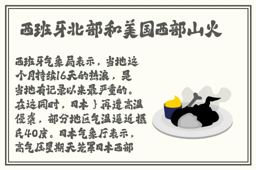 欧美超碰在线
